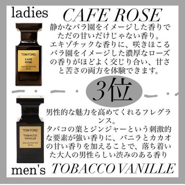 ジャスミン ルージュ オード パルファム スプレィ/TOM FORD BEAUTY/香水(レディース)を使ったクチコミ（4枚目）