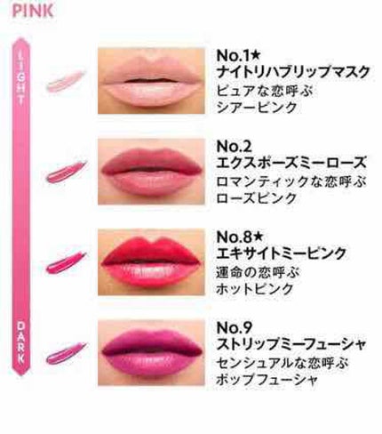 ヴォリュプテ ウォーター カラーバーム/YVES SAINT LAURENT BEAUTE/口紅を使ったクチコミ(2枚目)