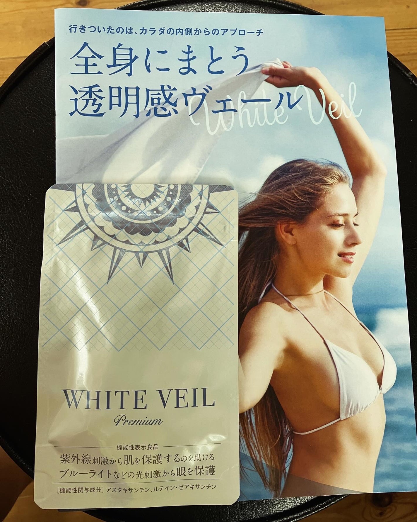 WHITE VEIL Premium/WHITE VEIL/美容サプリメントを使ったクチコミ(2枚目)