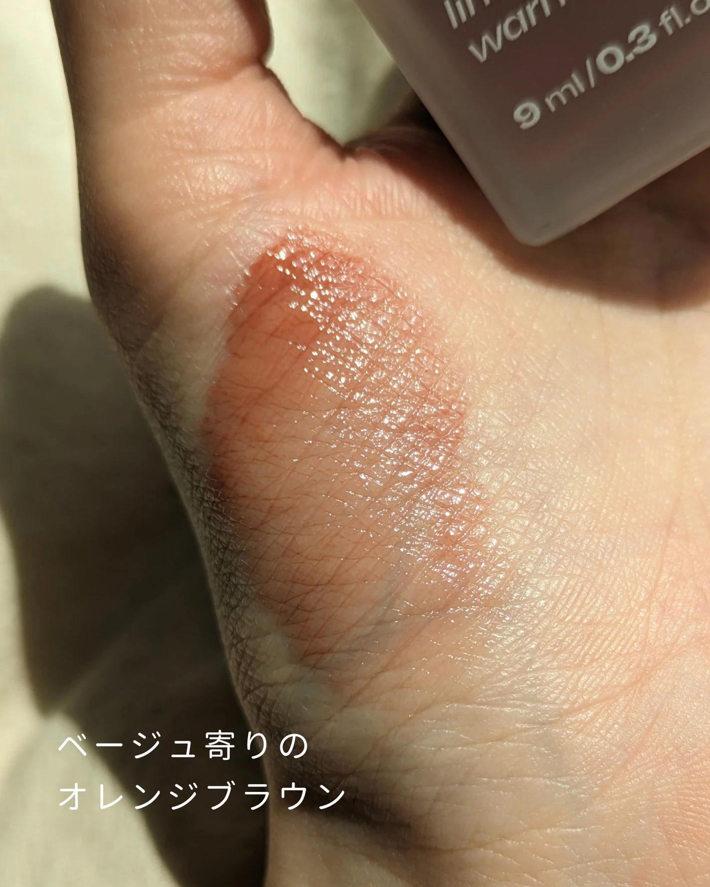 リップポーション アクアグロー/alternativestereo/リップグロスを使ったクチコミ(3枚目)