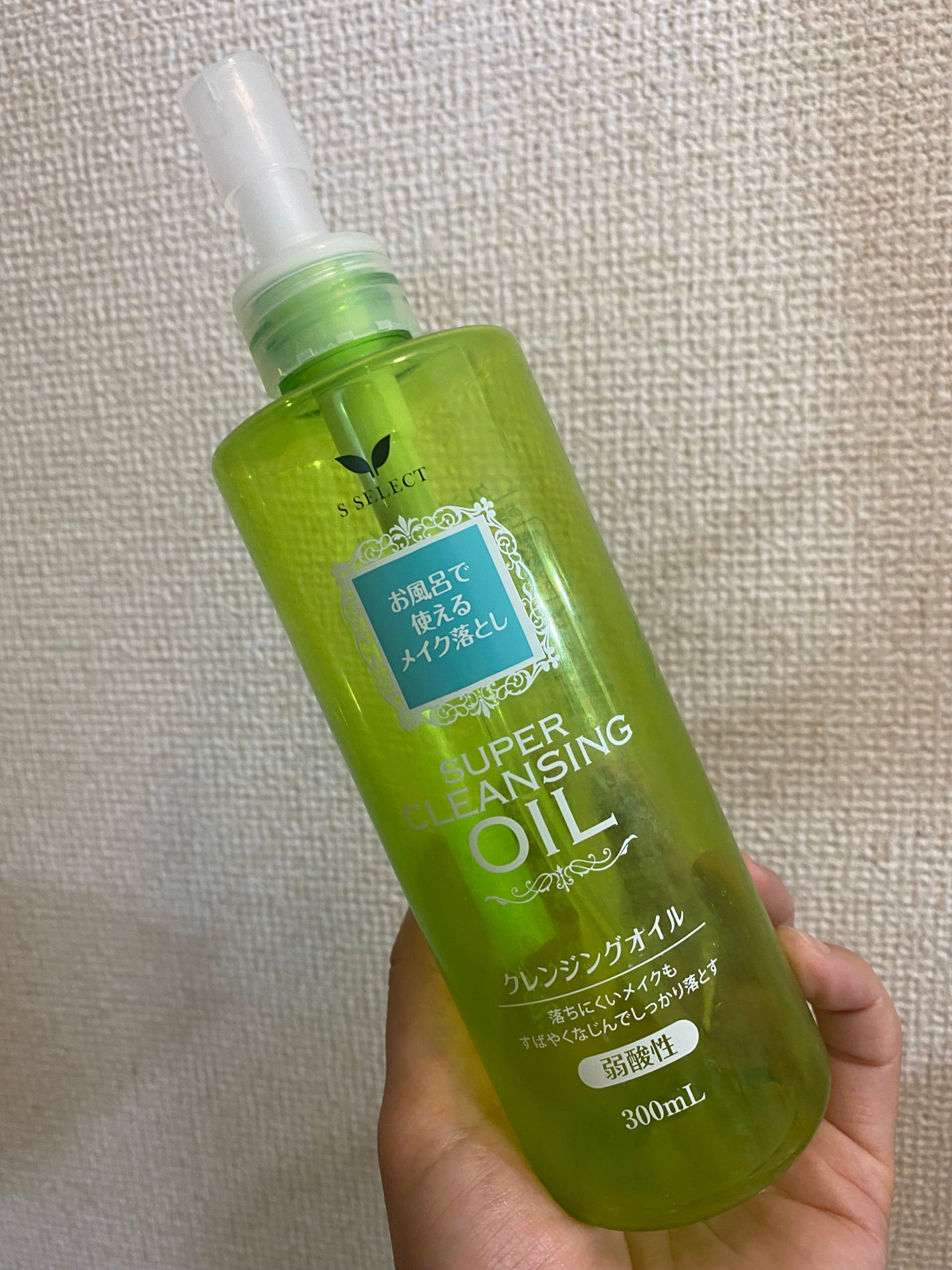 クレンジングオイル/S SELECT/オイルクレンジングを使ったクチコミ(1枚目)