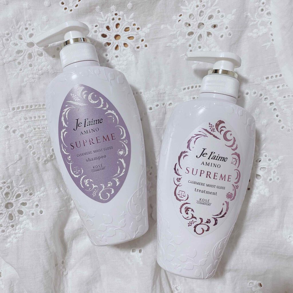 アミノ シュープリーム シャンプー／トリートメント（カシミアモイストグロス） トリートメント 500ml/Je l'aime/市販シャンプーを使ったクチコミ（1枚目）