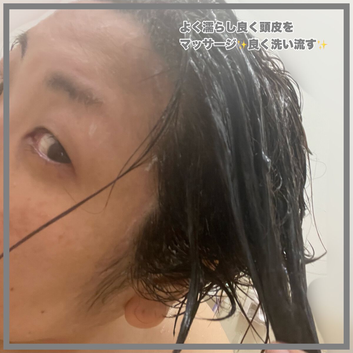 ブラッククリームシャンプー/creme de Ann/市販シャンプーを使ったクチコミ（3枚目）