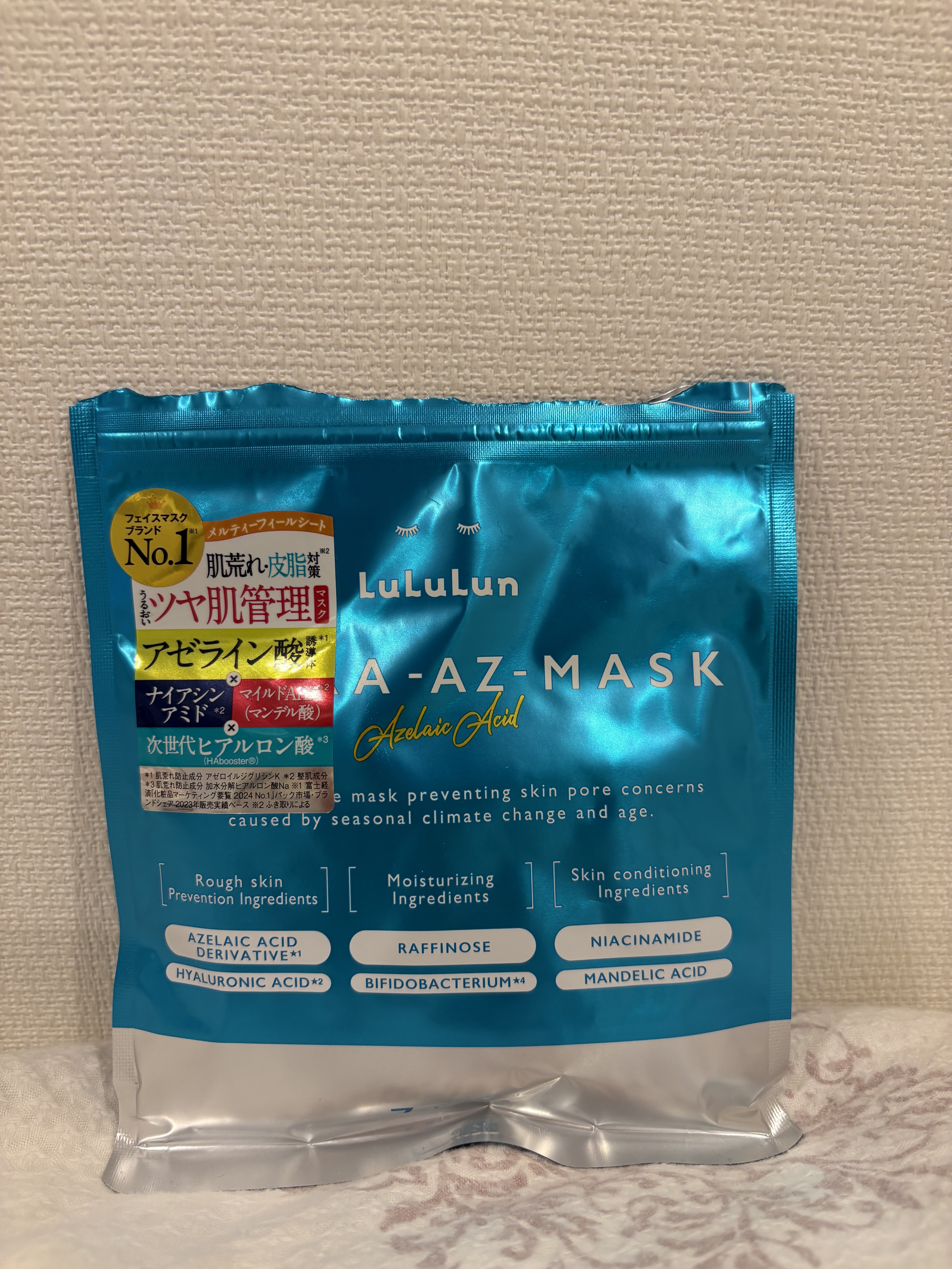 ルルルン
ルルルン ハイドラ AZ マスク

LIPS様のプレゼント企画にて使用させていただきました🎁素敵な企画をありがとうございます。　　


こちらの製品は
①アゼライン酸誘導体配合で肌荒れ予防ケア
②ベタベタせずにしっかり潤う保湿処