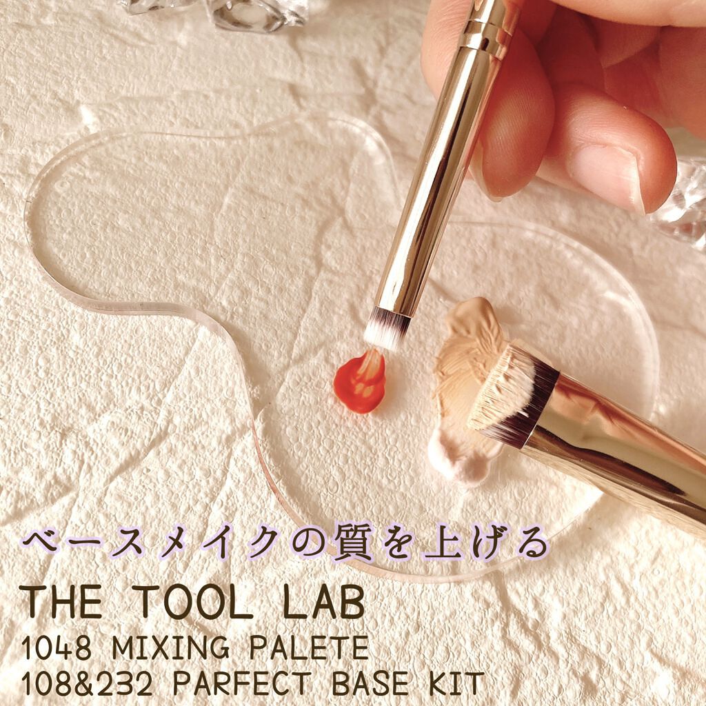 232スポット イレイザー/THE TOOL LAB/メイクブラシを使ったクチコミ（1枚目）