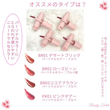 mami on LIPS 「・ローソンコラボ!&ndbyrom&nd 大人気韓国コスメro..」(5枚目)