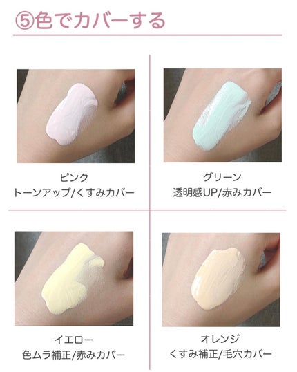 ヴィーガン カラーファンデーション/Veauty by THE_B/リキッドファンデーションを使ったクチコミ(6枚目)