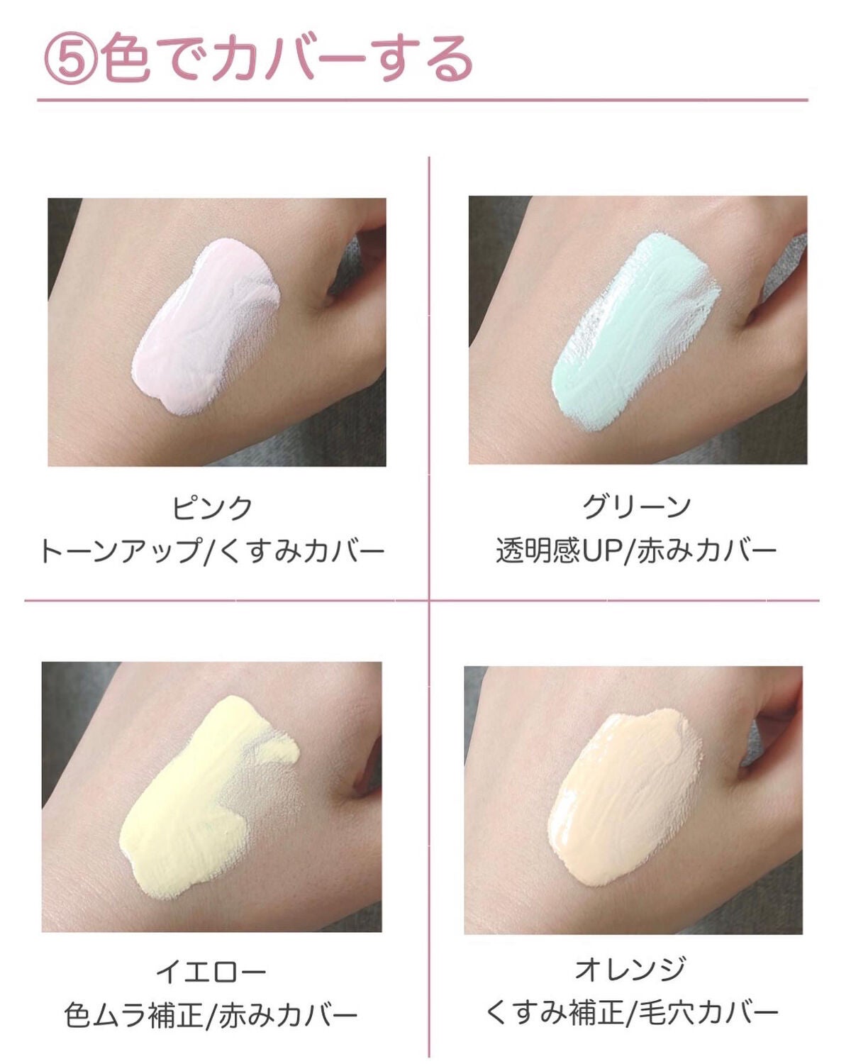 ヴィーガン カラーファンデーション/Veauty by THE_B/リキッドファンデーションを使ったクチコミ(6枚目)