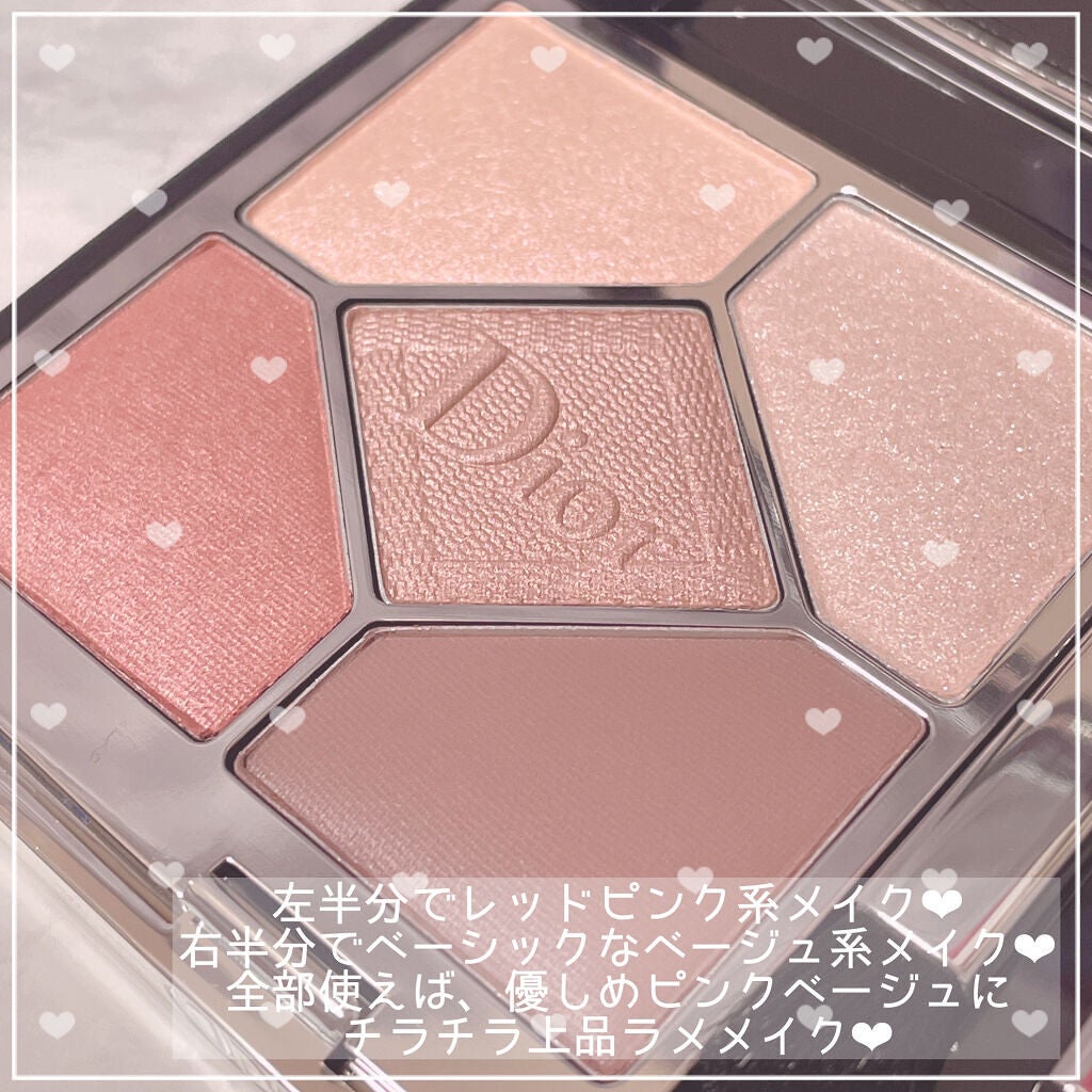 【旧】サンク クルール クチュール/Dior/アイシャドウパレットを使ったクチコミ(5枚目)