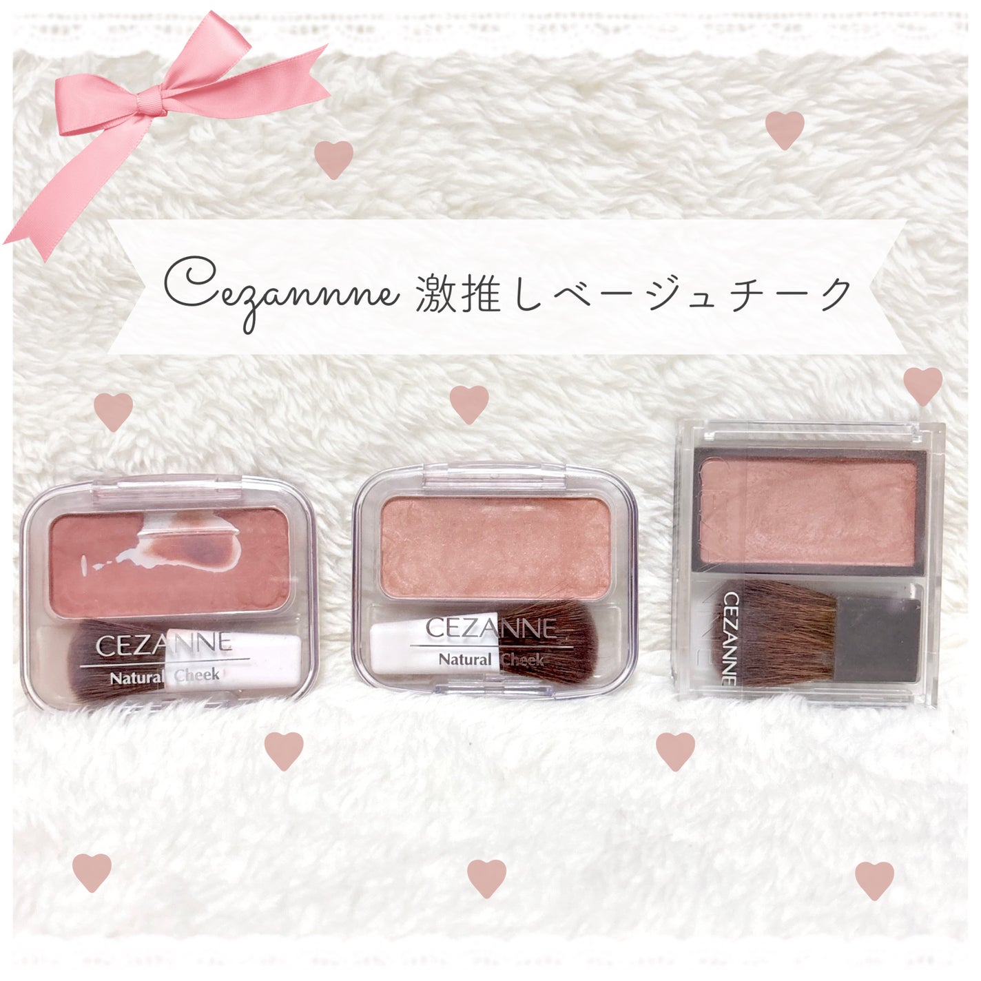 ナチュラル チークN/CEZANNE/パウダーチークを使ったクチコミ(1枚目)