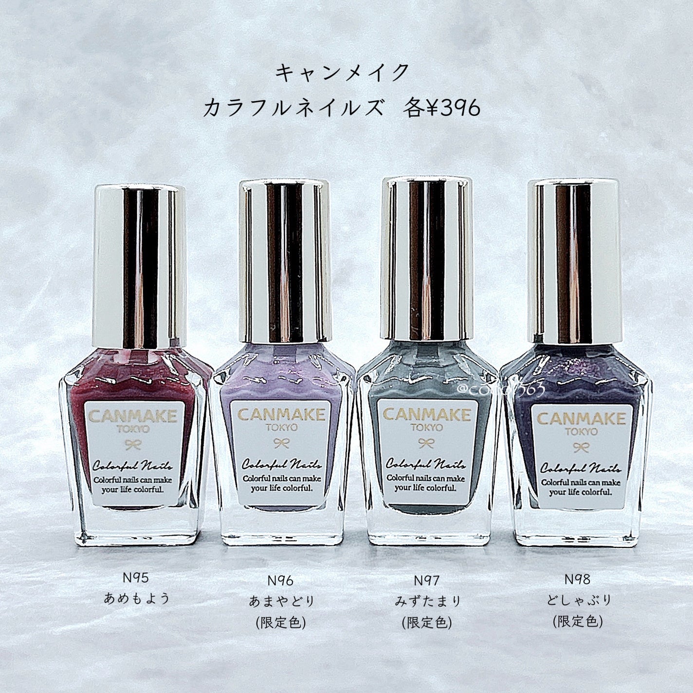 カラフルネイルズ/キャンメイク/マニキュアを使ったクチコミ(9枚目)