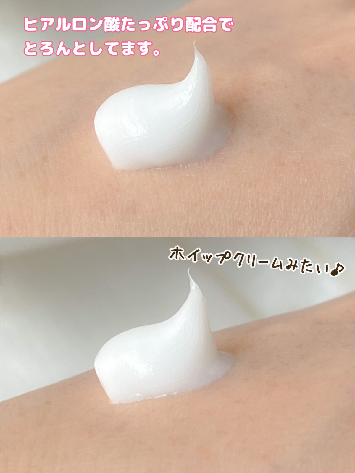 スイートシャンティウォッシュ/DEW/洗顔フォームを使ったクチコミ(2枚目)