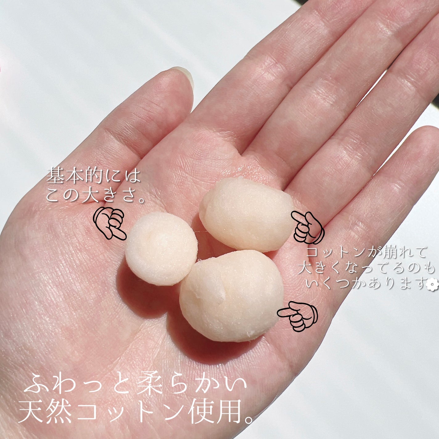 COTTON CANDY BALL/Alive:Lab/その他スキンケアを使ったクチコミ(4枚目)