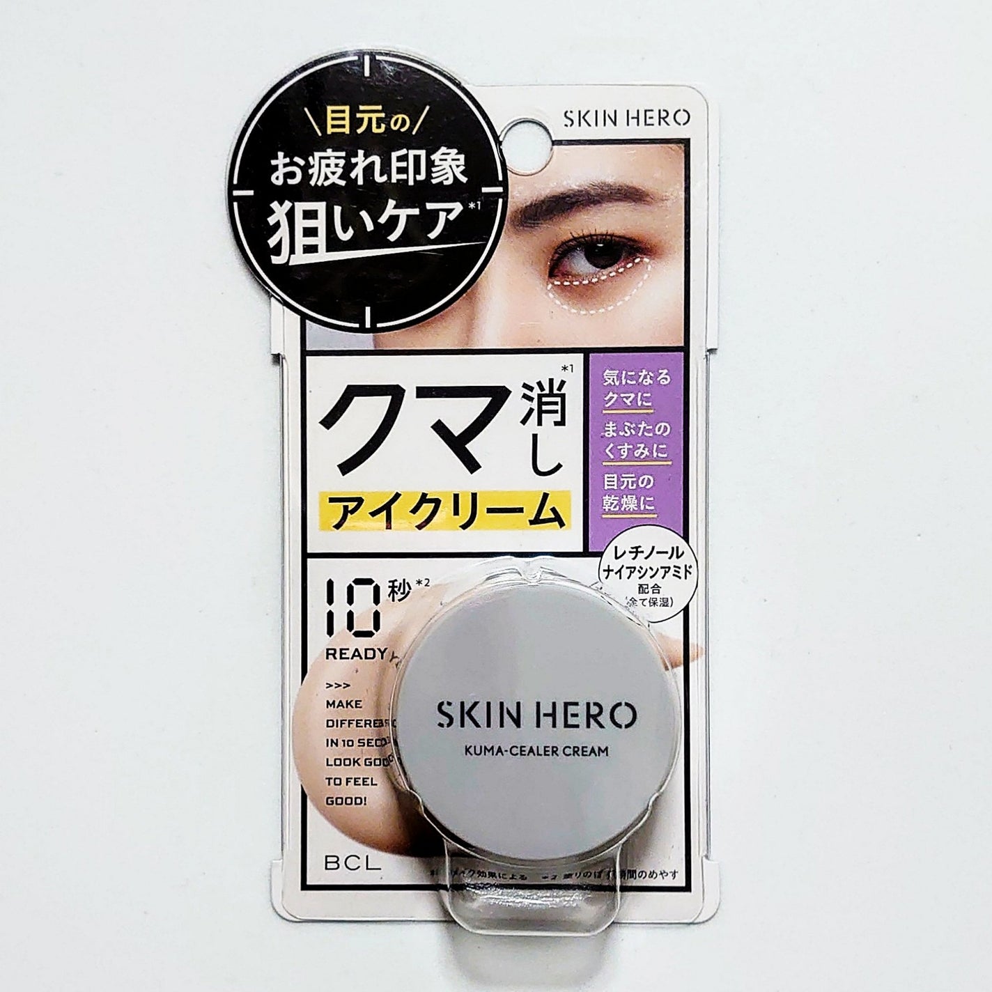 クマシーラークリーム/スキンヒーロー/アイケア・アイクリームを使ったクチコミ(1枚目)