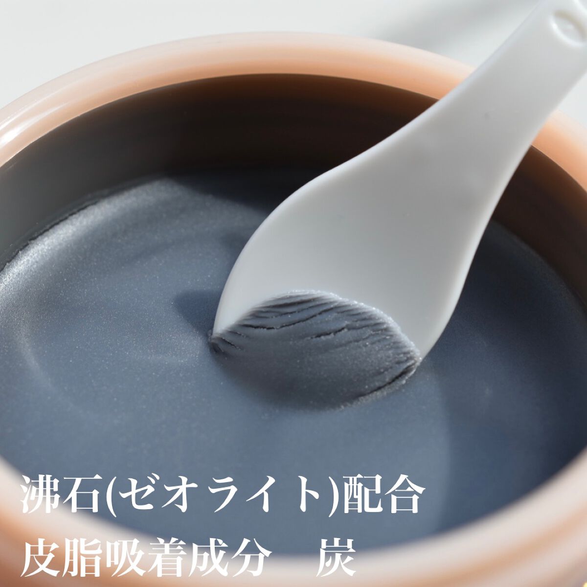 ソフティモ クリアプロ クレンジングバーム CICAブラック ホット/ソフティモ/クレンジングバームを使ったクチコミ(2枚目)