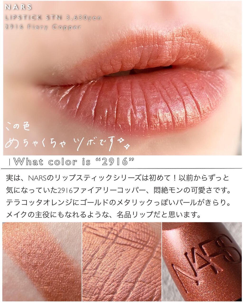 ブラッシュ/NARS/パウダーチークを使ったクチコミ(6枚目)