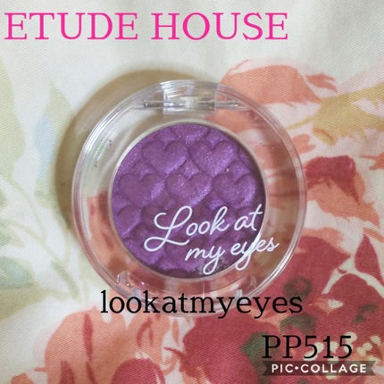 ルックアット マイアイズ/ETUDE/単色アイシャドウを使ったクチコミ(1枚目)