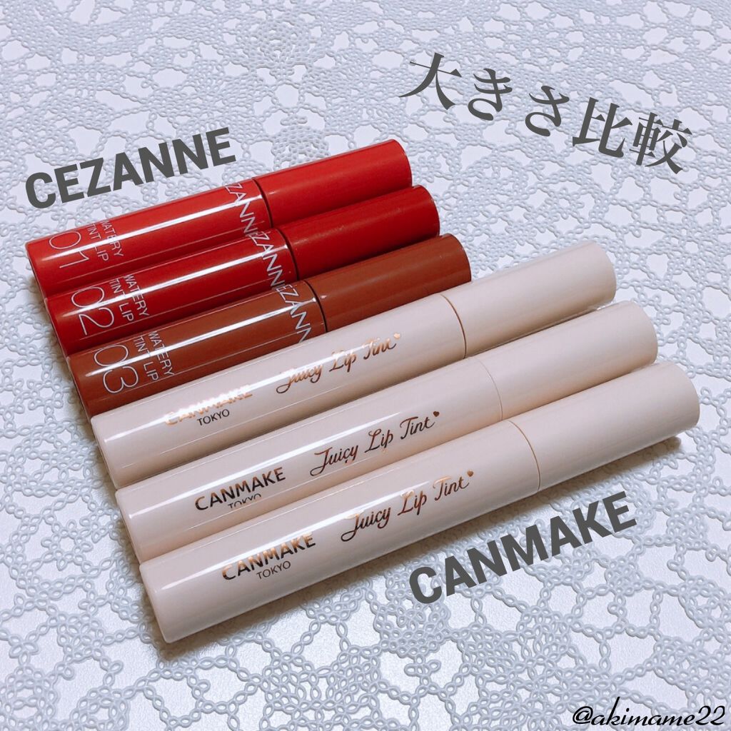 ジューシーリップティント/キャンメイク/口紅を使ったクチコミ(9枚目)