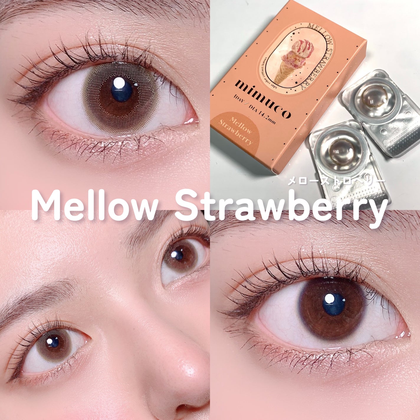 mimuco 1day/mimuco/ワンデー(1DAY)カラコンを使ったクチコミ(7枚目)