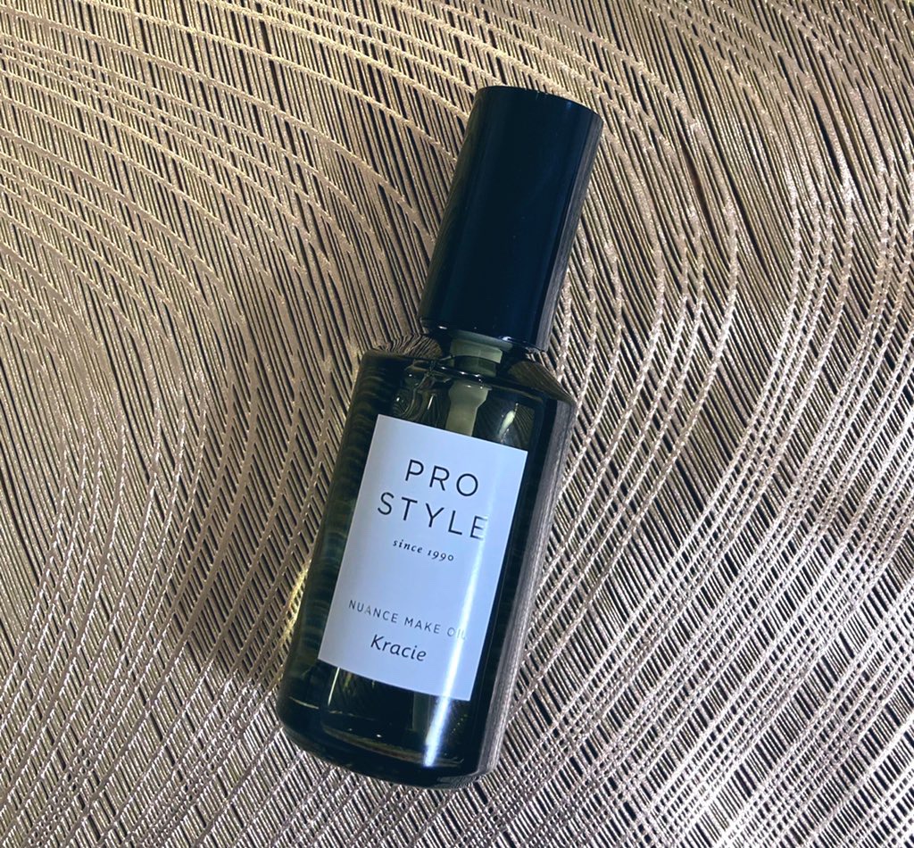 ニュアンスメイクオイル/プロスタイル/ヘアオイルを使ったクチコミ（1枚目）