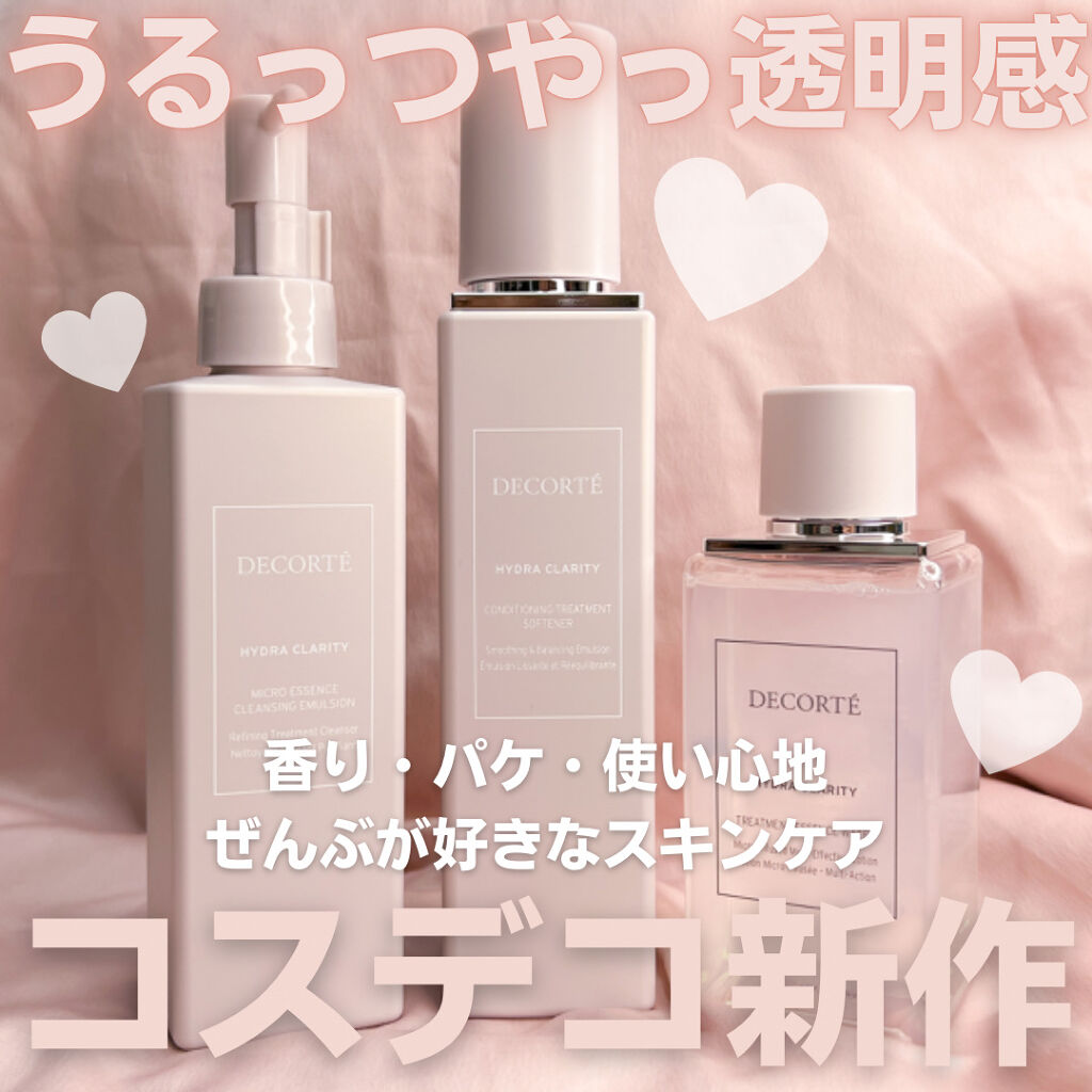 イドラクラリティ 薬用 トリートメント エッセンス ウォーター Decorteを使った口コミ コスメデコルテの新スキンケアライン 美 By 𝕄𝕀𝕄𝕀 混合肌 代後半 Lips