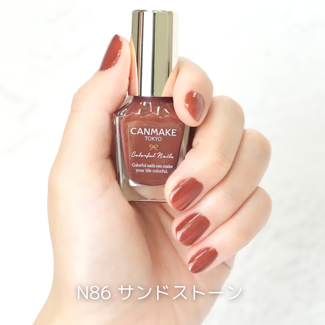 カラフルネイルズ/キャンメイク/マニキュアを使ったクチコミ(2枚目)