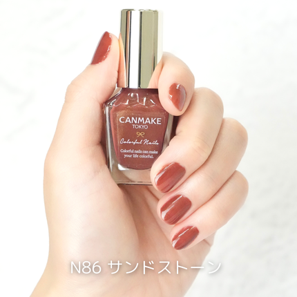 カラフルネイルズ/キャンメイク/マニキュアを使ったクチコミ(2枚目)