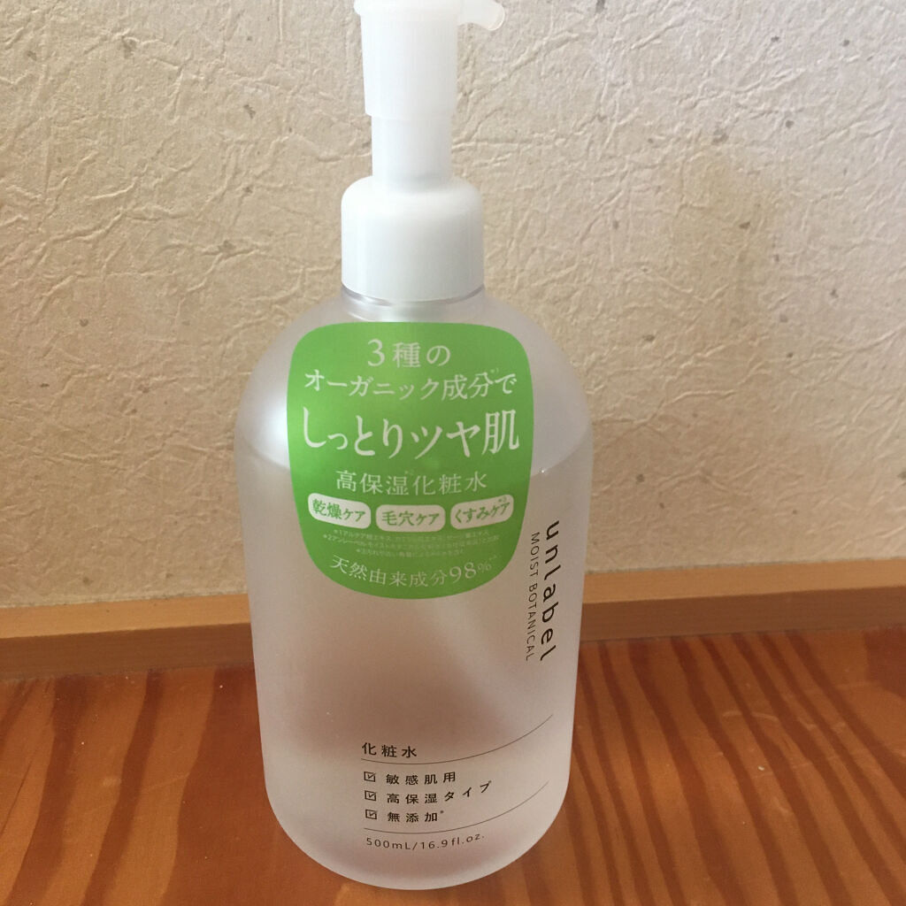 モイストボタニカル 化粧水R/unlabel/化粧水を使ったクチコミ（1枚目）