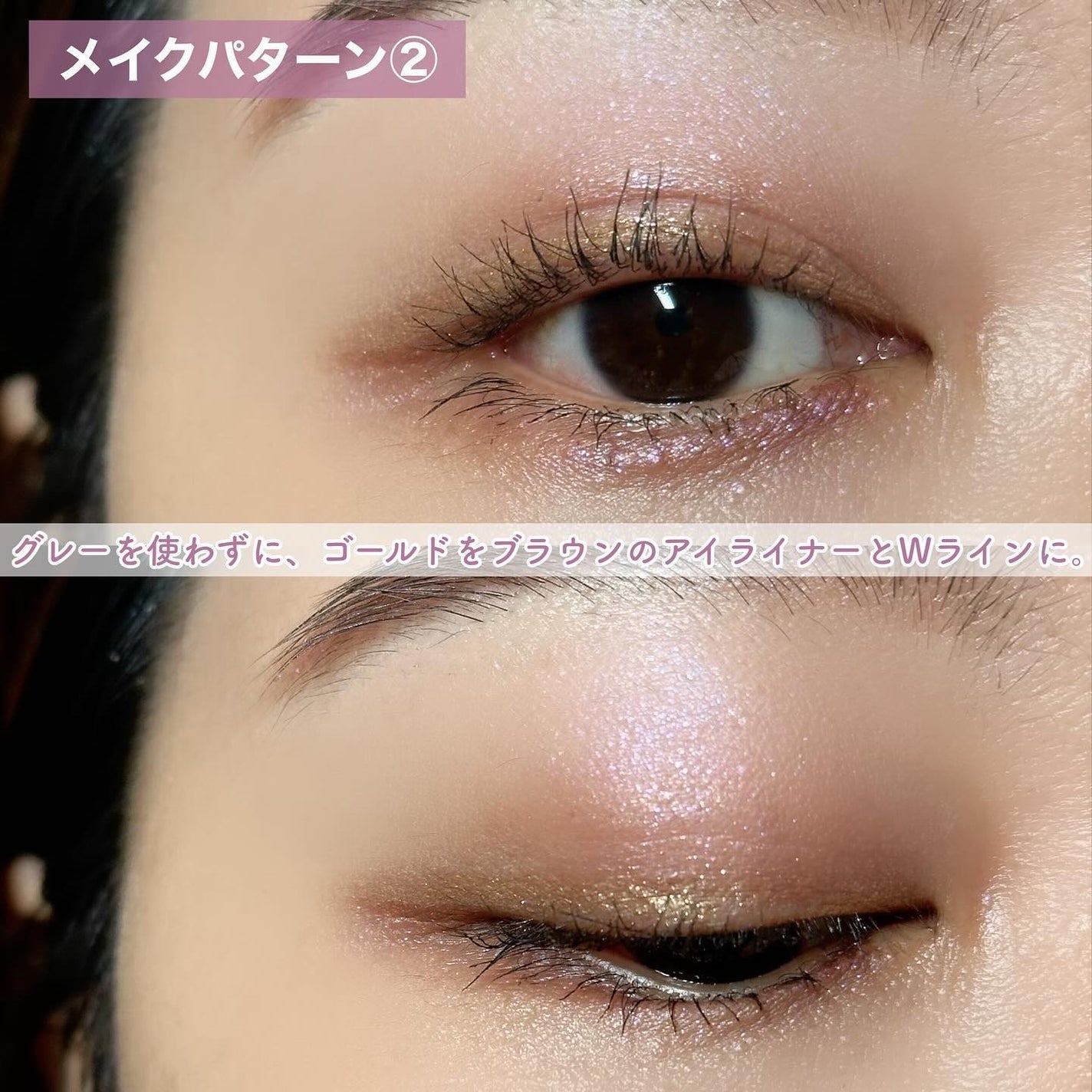 シグニチャー カラー アイズ/SUQQU/アイシャドウパレットを使ったクチコミ(7枚目)