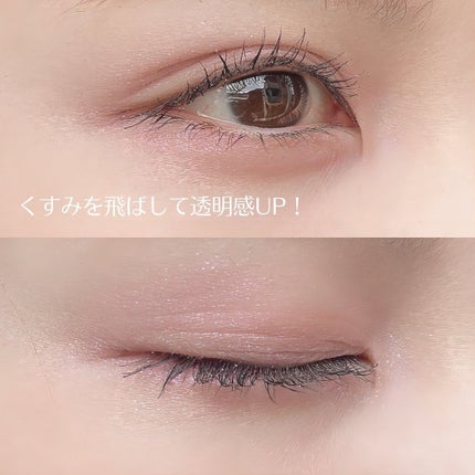 シングルカラーアイシャドウ/CEZANNE/単色アイシャドウを使ったクチコミ(4枚目)