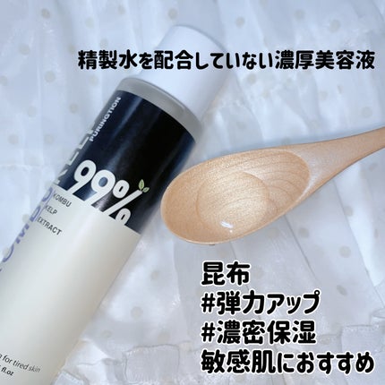 プリングション99%コンブ美容液化粧水/PURINGTION/美容液を使ったクチコミ(2枚目)