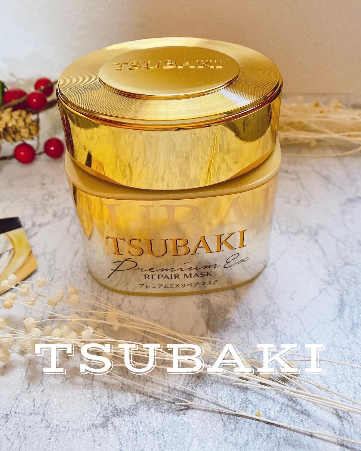 プレミアムリペアマスク（資生堂　プレミアムリペアマスク）/TSUBAKI/ヘアマスク・ヘアパックを使ったクチコミ（1枚目）