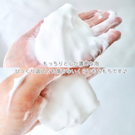 クリーミィ フォーム/iniks/洗顔フォームを使ったクチコミ(4枚目)