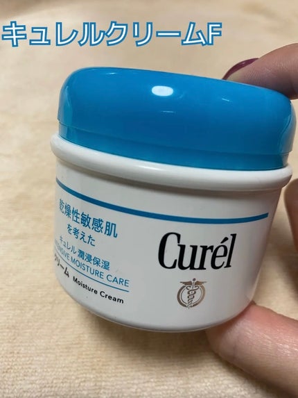 クリーム/キュレル/ボディクリームを使ったクチコミ(1枚目)