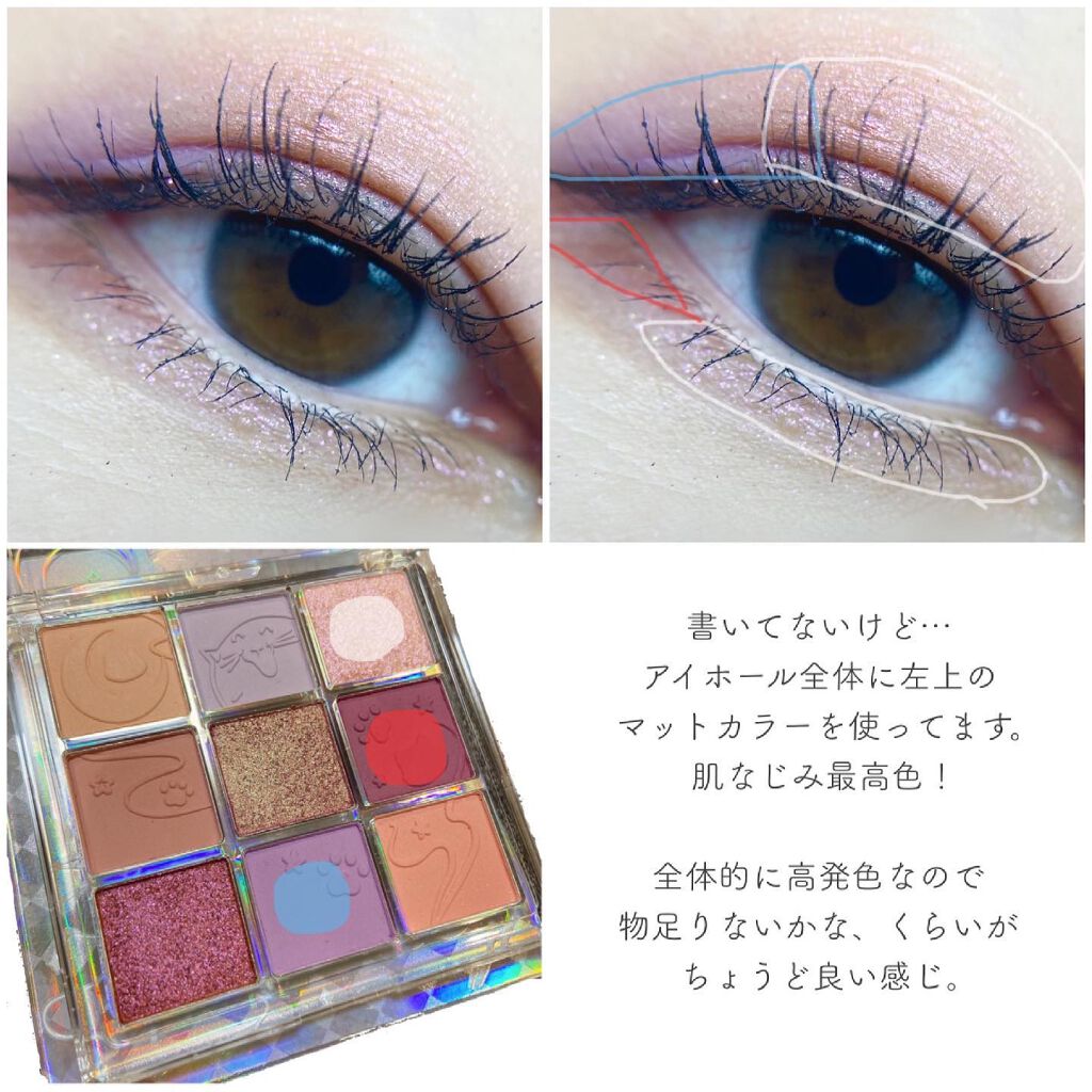 クォーツ 9色アイシャドウパレット(ドリームランドアイシャドウ)/ZEESEA/アイシャドウパレットを使ったクチコミ（3枚目）