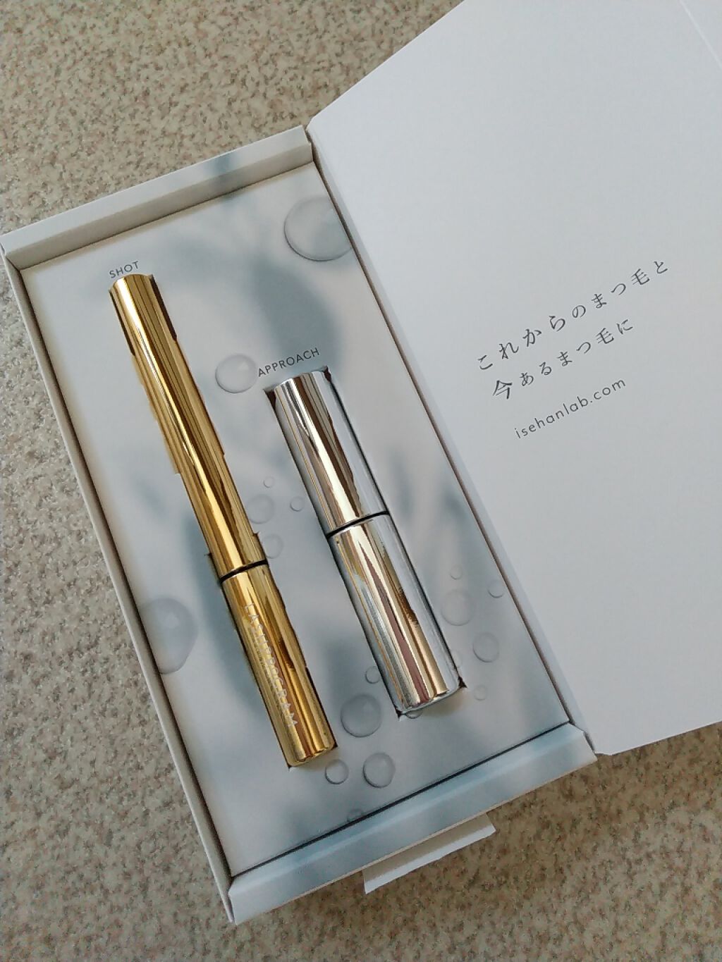 ラッシュプログラム /ISEHAN Lab./まつげ美容液を使ったクチコミ(1枚目)