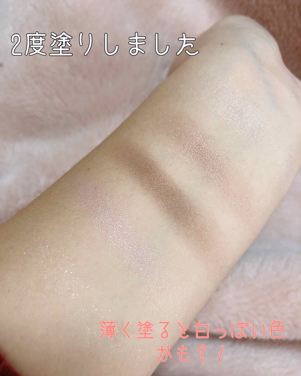 【旧品】パーフェクトスタイリストアイズ/キャンメイク/アイシャドウパレットを使ったクチコミ（3枚目）