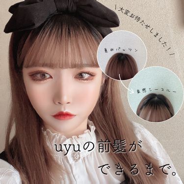 すとんとしっかりストレート和草ミスト いち髪を使った口コミ リクエスト投稿 Uyu の前髪ができる By 𝓻𝓪𝓷𝓪 Lips