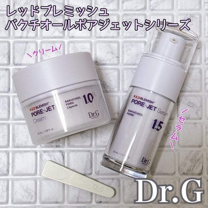 ドクタージー バクチオールポアジェットクリーム/Dr.G/フェイスクリームを使ったクチコミ(1枚目)