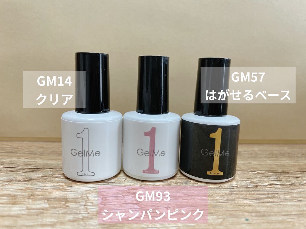 ネイルクレンザー/HOMEI/除光液を使ったクチコミ（2枚目）