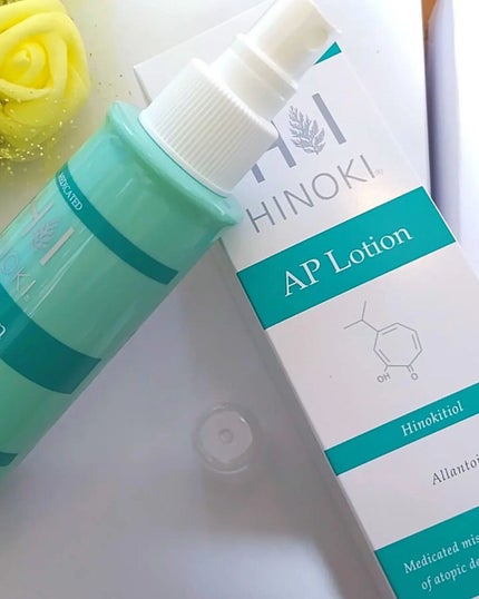 APローション/ヒノキ肌粧品/ボディローションを使ったクチコミ(6枚目)