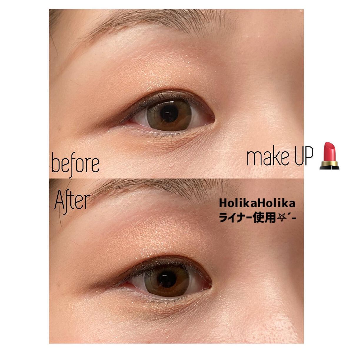 HOLI POP 二重ライナー/HOLIKA HOLIKA/リキッドアイライナーを使ったクチコミ(6枚目)