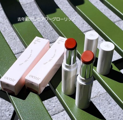 sarangðžð»ðéåœã³ã¹ã¡ on LIPS ããoenirããã£ã³ãã€ãã€ãæã坿ãããoenirã®ãã¥ãŒ..ãïŒ5æç®ïŒ