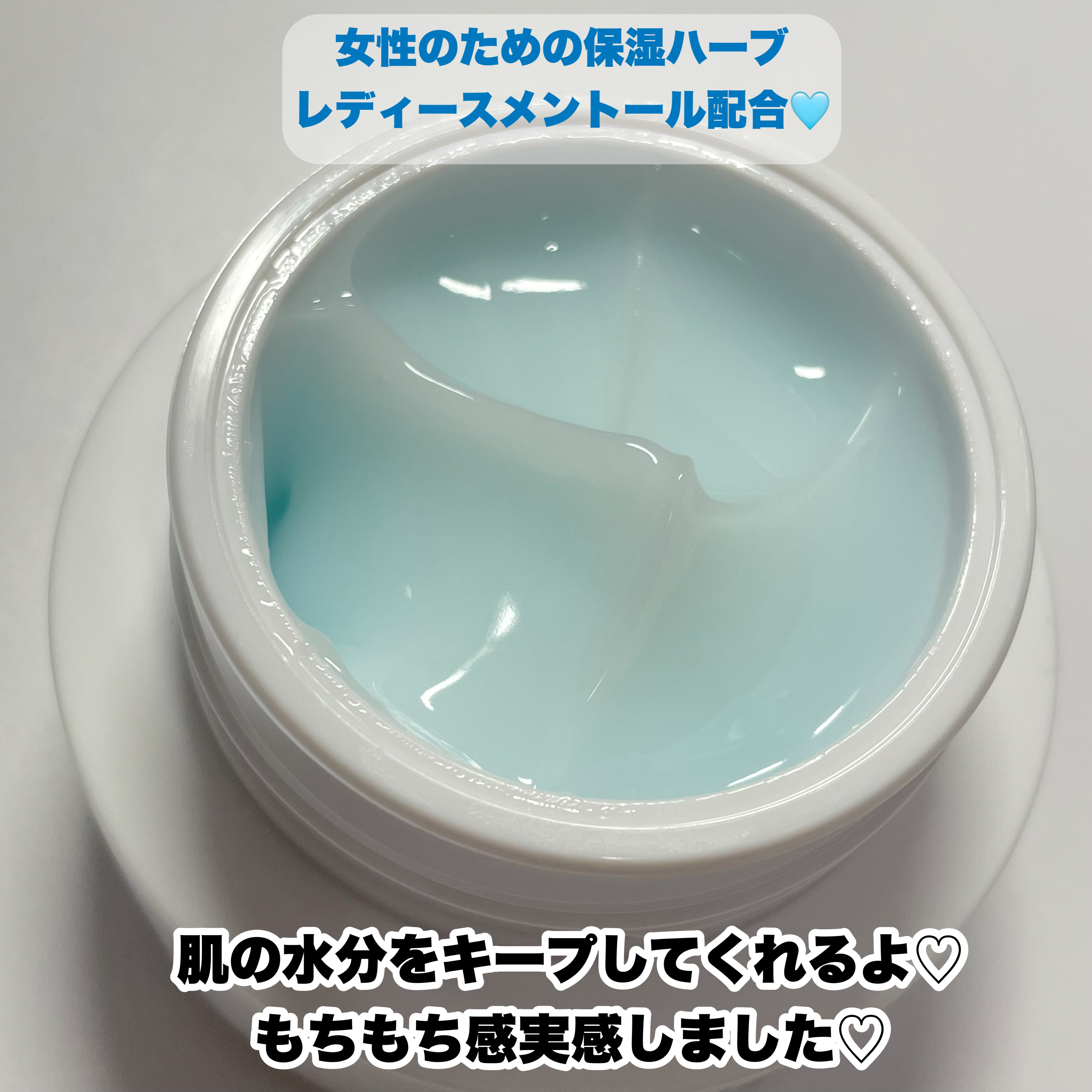 ザトゥルークリームアクアバーム/belif/フェイスクリームを使ったクチコミ（3枚目）