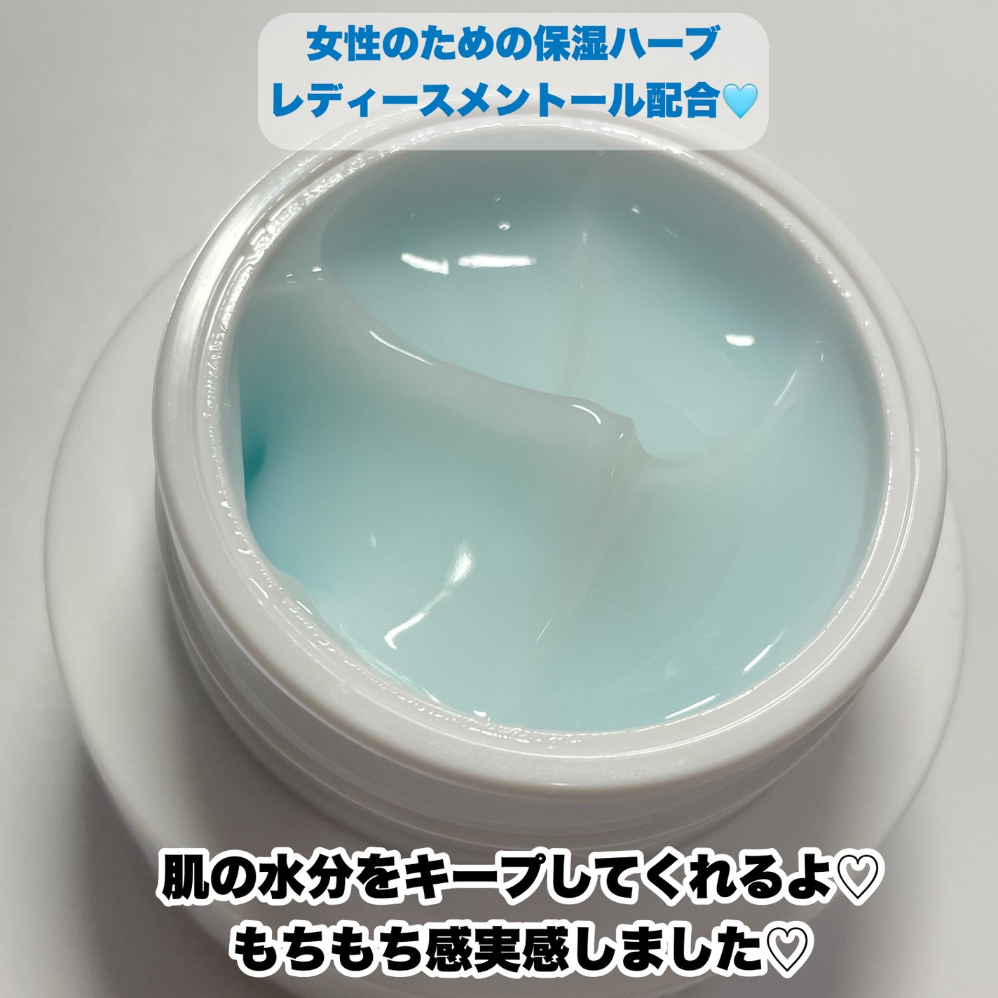 ザトゥルークリームアクアバーム/belif/フェイスクリームを使ったクチコミ(3枚目)