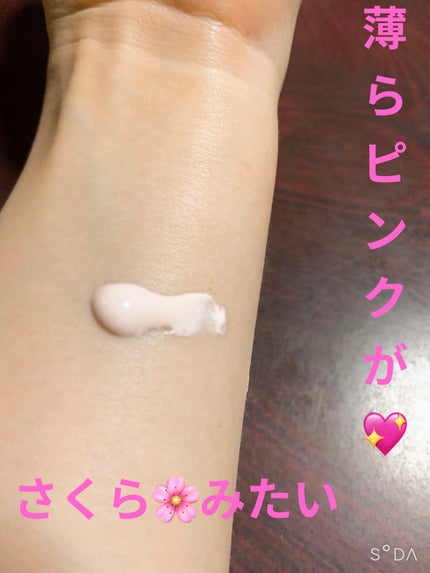 スキンアクア トーンアップUVエッセンス/スキンアクア/日焼け止めクリームを使ったクチコミ(2枚目)