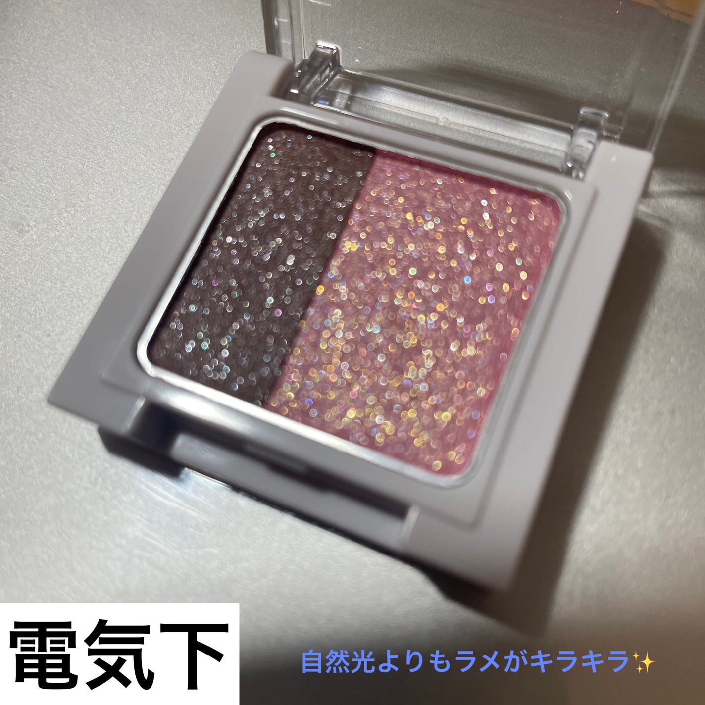 ツイングラデーションアイカラー/オルビス/アイシャドウパレットを使ったクチコミ(4枚目)