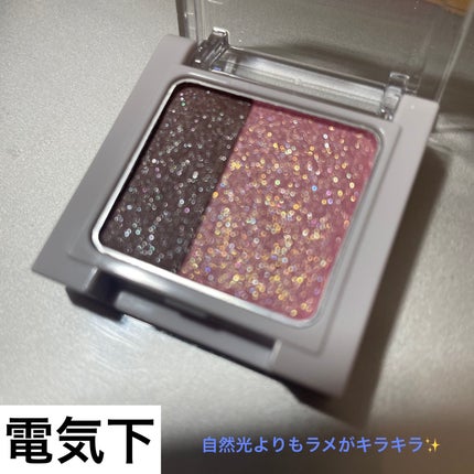 ツイングラデーションアイカラー/オルビス/アイシャドウパレットを使ったクチコミ(4枚目)