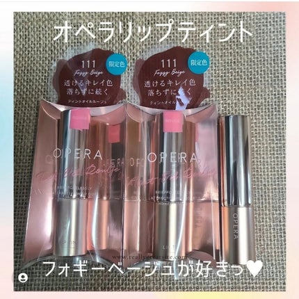 オペラ リップティント N/OPERA/リップティントを使ったクチコミ(1枚目)
