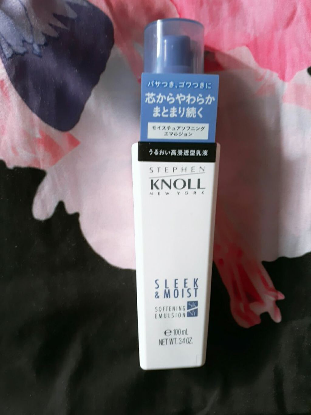 プレミアムスリーク モイスチュアソフニング エマルジョン/スティーブンノル ニューヨーク/ヘアミルクを使ったクチコミ（2枚目）